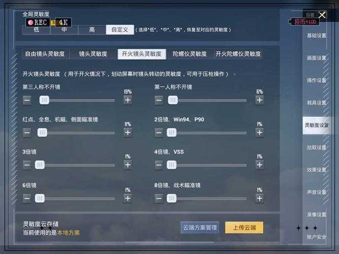 尖叫！和平精英哈密瓜刷新位置绝密清单！大神亲测100%干货