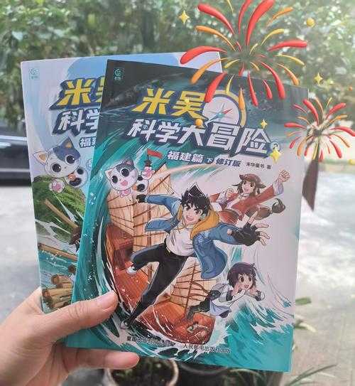 一本稻啦啦啦什么情况：引发的奇妙探索