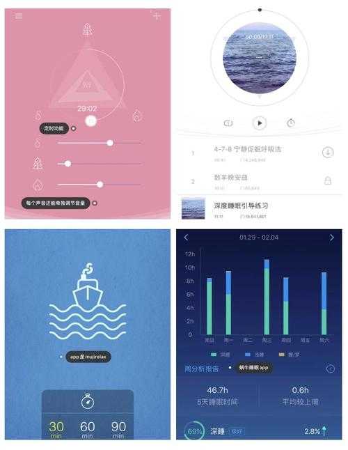 100种晚上禁用的app大全助你合理安排夜间时间告别过度沉迷