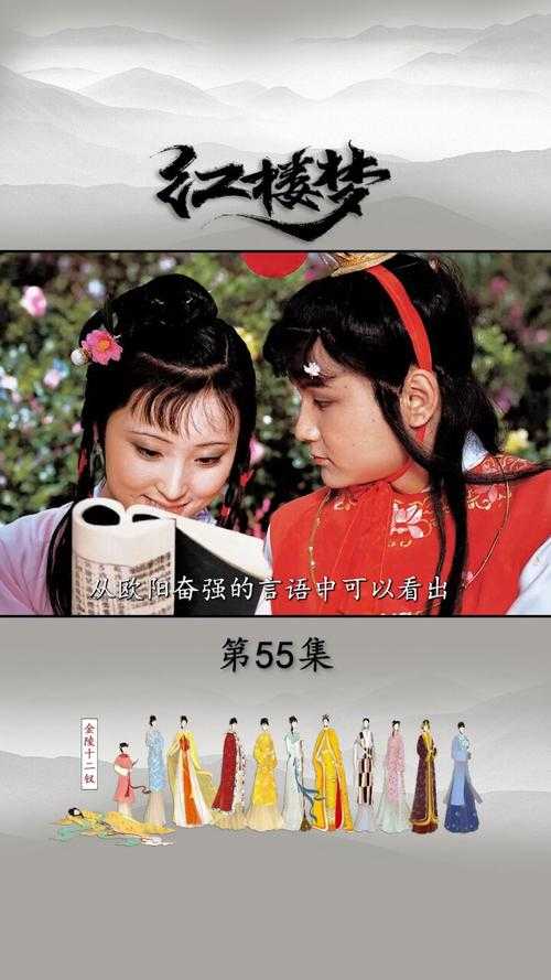 宝玉林黛玉：风雨初尝的情感纠葛