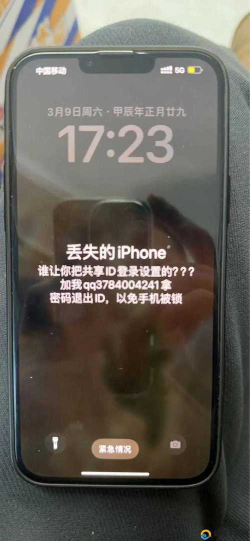 HD2linode 中国成熟 iphone：一部值得探索的经典之作