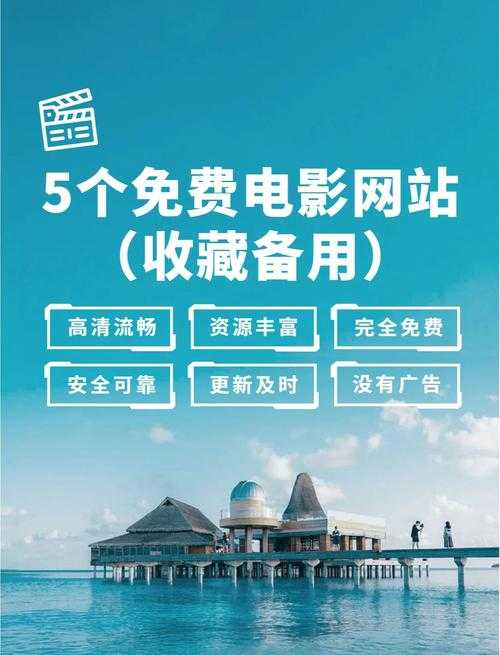 成品短视频app下载电影助你随时随地畅享海量精彩影片无需四处寻觅资源