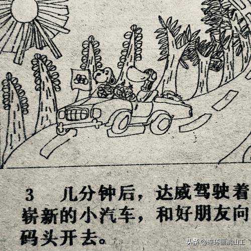 9幺老款带你走进一段独特难忘且充满魅力与故事的奇妙旅程