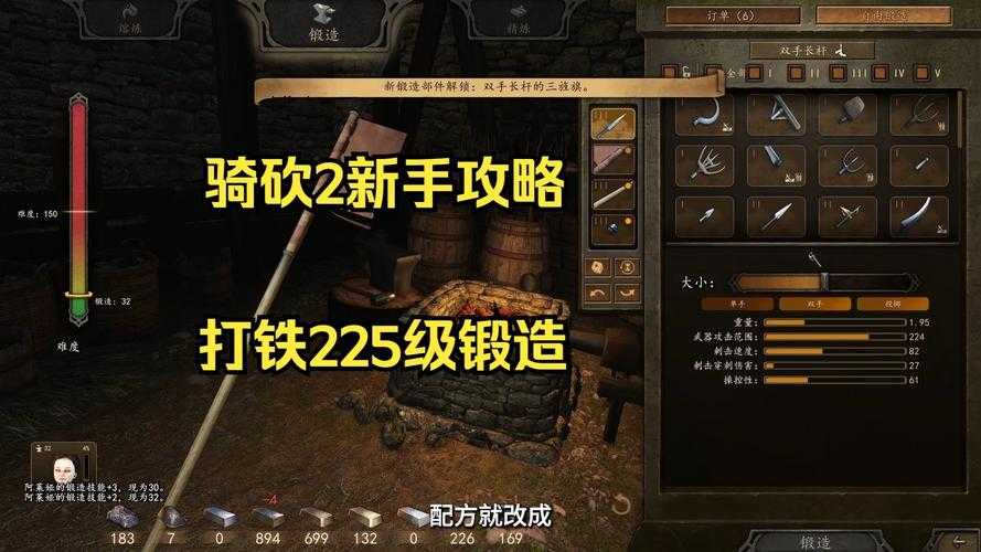 骑马与砍杀2自立攻略！爆肝整理最全条件清单，手残党也能轻松称王