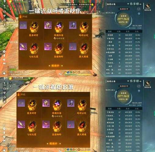 暴击！手残党必看22-3通关秘籍 原神同款阵容30秒秒杀BOSS