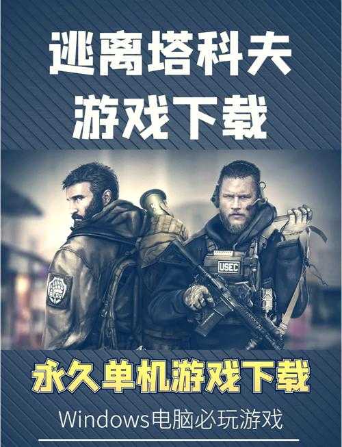 逃离塔科夫的鲱鱼罐头到底有多神奇？99%玩家不知道的救命技巧