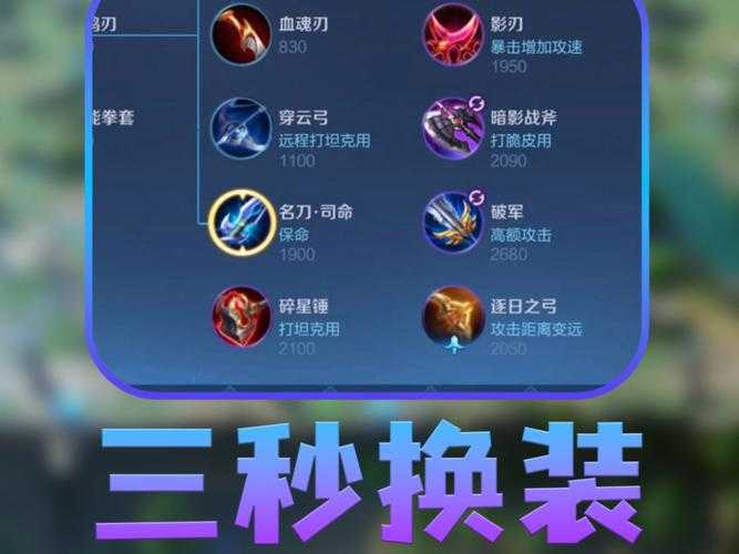 叶炜配装零基础速成！3天逆袭100%暴击输出翻倍攻略