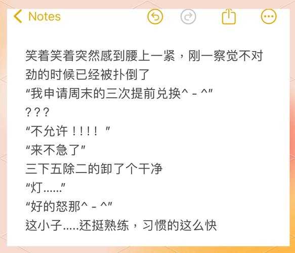 臭小子姨妈腰快断了：是意外还是另有隐情？