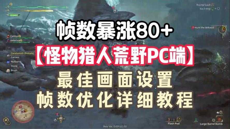 怪物猎人世界必看！特别热情票获取全攻略，刷爆资源就靠这5招！