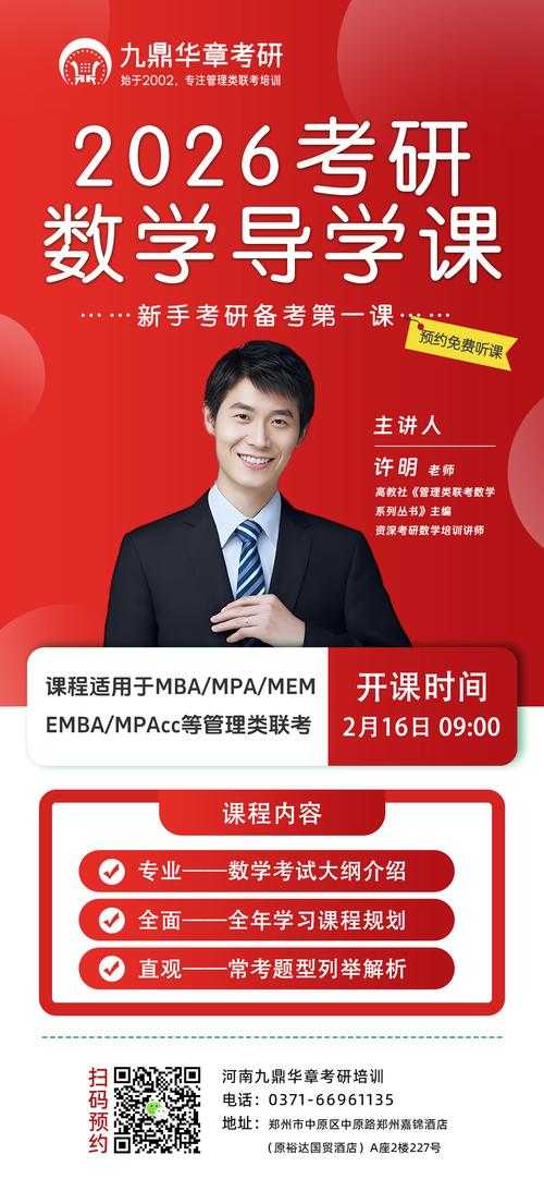 2022Ggy 钙站-MBA 来源：揭秘 MBA 行业的神秘面纱
