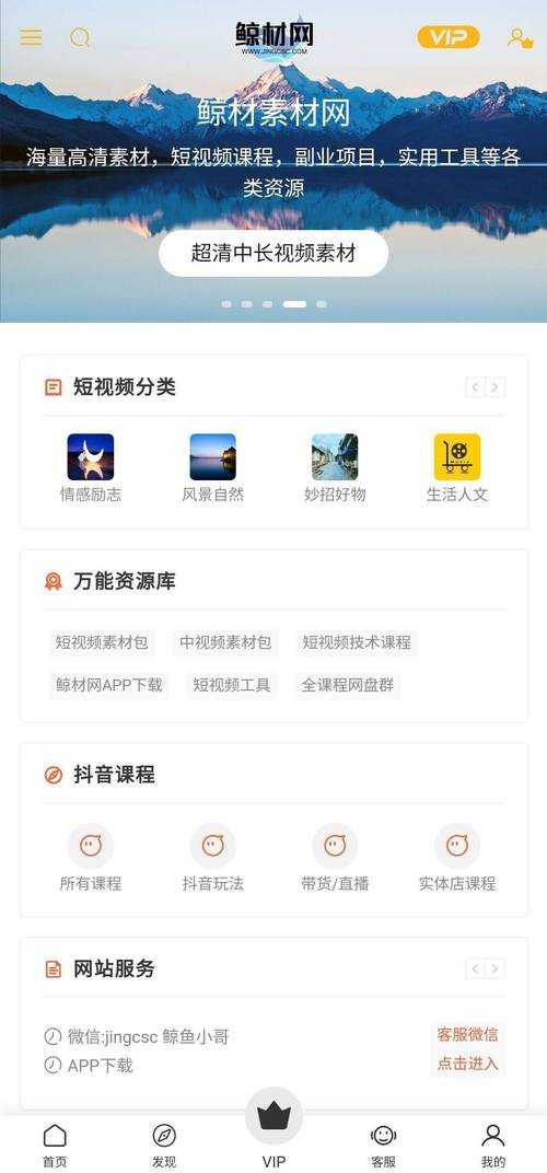 成品短视频 APP 软件大全苹果版：海量优质短视频应用尽在此