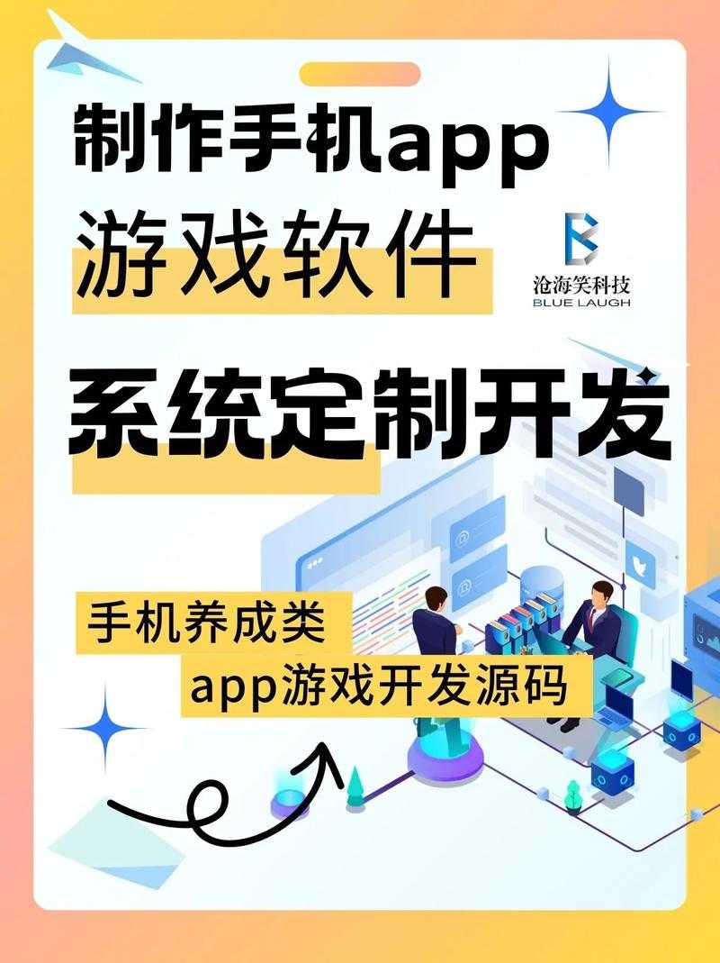 游戏机制助力免费观看短视频的优质 APP 软件