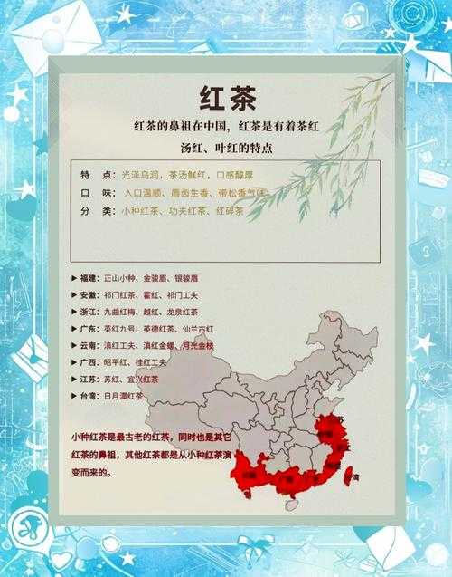 国产一线产区二线产区：中国茶叶的骄傲