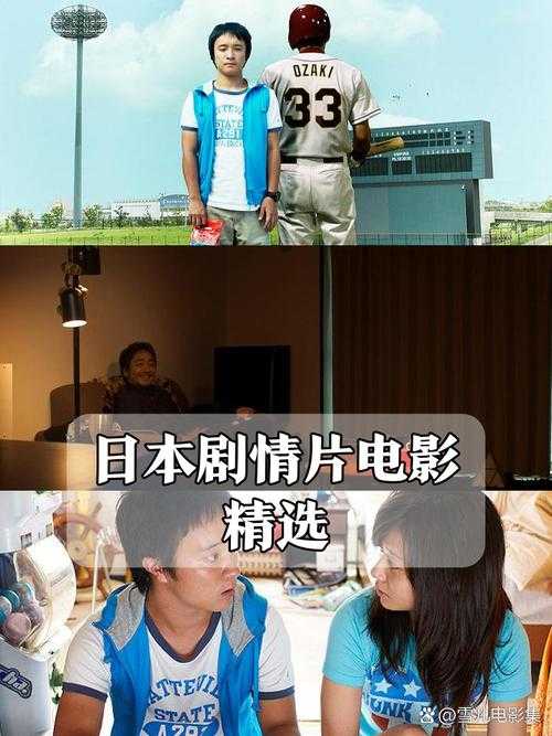 JAPONENSISJAVA1080MV：日本影片的精彩之作