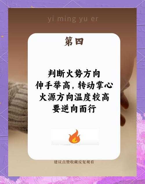 逃课是不可以的2第二关通关神技！手残党也能3分钟通关的秘诀🔥