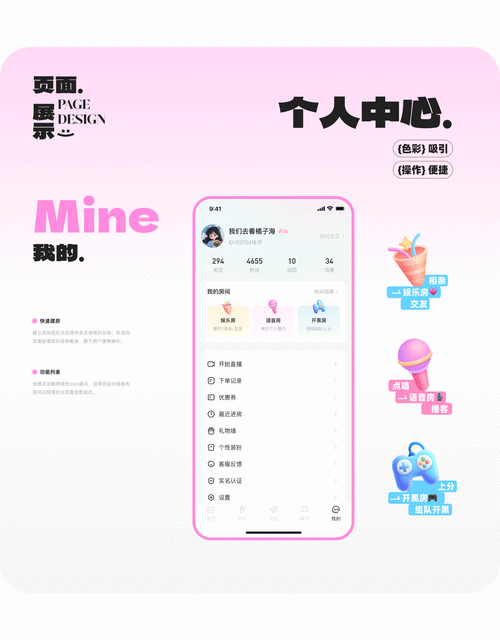 放学别跑社交系统：实时组队，开黑不再孤单