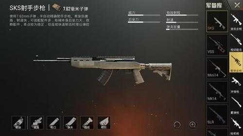 逃离塔科夫SVDS配件魔改指南！这套搭配直接封神，新手秒变大神