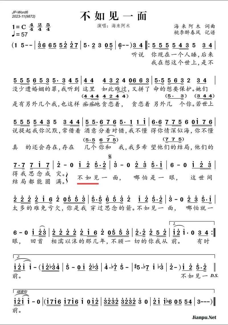 啊一啊一啊一啊是什么歌：那独特旋律的神秘之曲