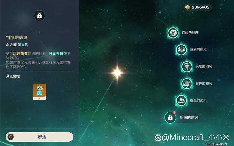 原神冰血暴成就必看！零失误！保姆级教程带你3分钟拿满奖励