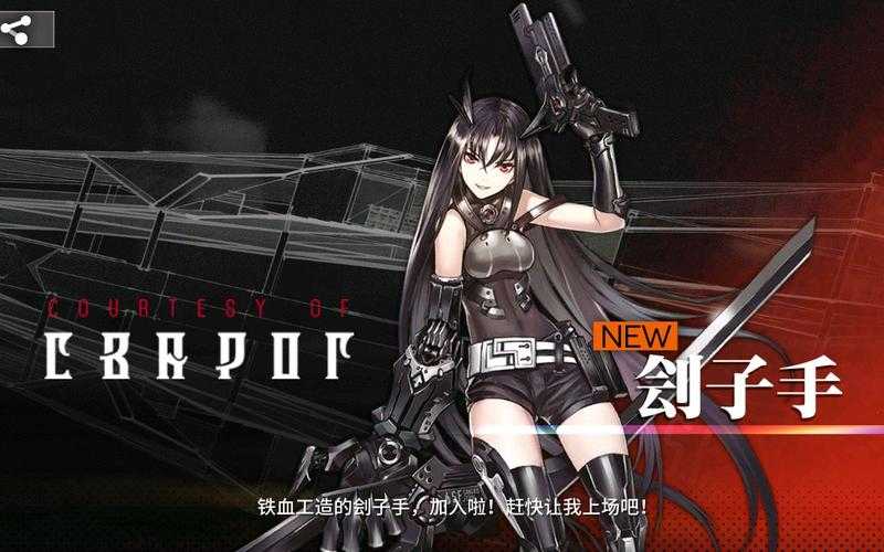 少女前线融合单位刽子手技能全解析！这套组合逆天了必看