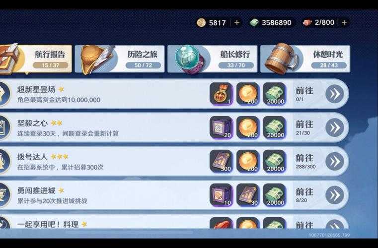 新手必看！关卡点数这样用，你的战力直接翻倍了吗？