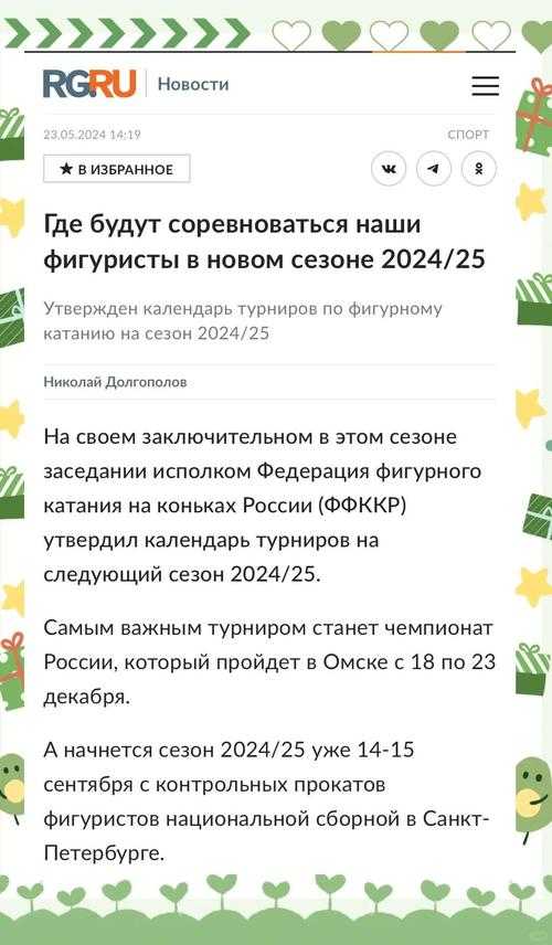 俄罗斯 rusfair 相关资讯及精彩内容呈现