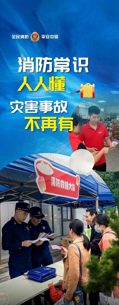 小火苗引发大责任：小东西惹了火要负责灭