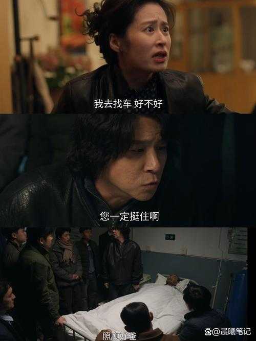 锕锵锵锵铜铜铜铜好大：令人惊叹的场景背后隐藏着怎样不为人知的故事