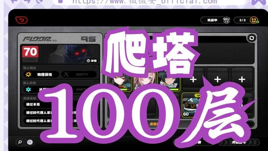尖叫级干货！托加斯特爬塔BOSS零失误打法，手残党也能3分钟秒通关！