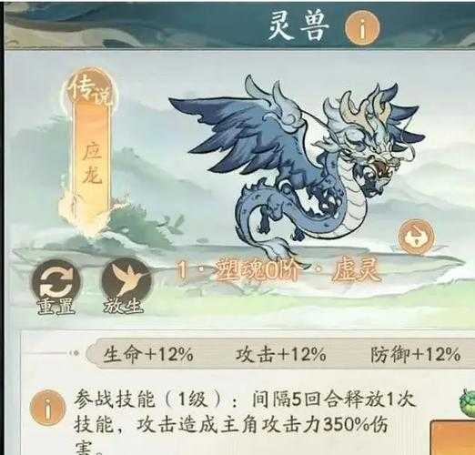 青龙阵营逆天搭配！暴击秒全场的阵容攻略来啦