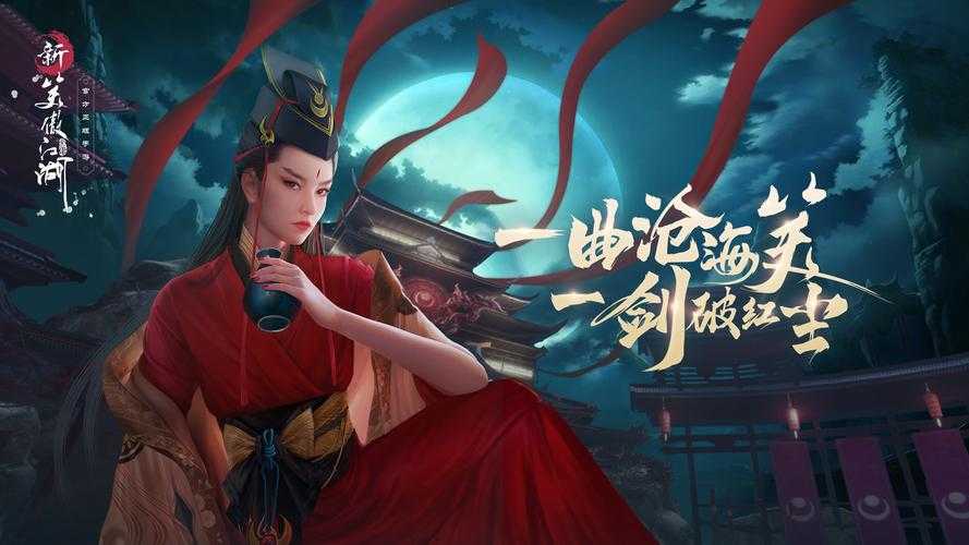 笑傲江湖手游华山奇遇必看！杨柳风隐藏路线+90%人卡关的破解攻略