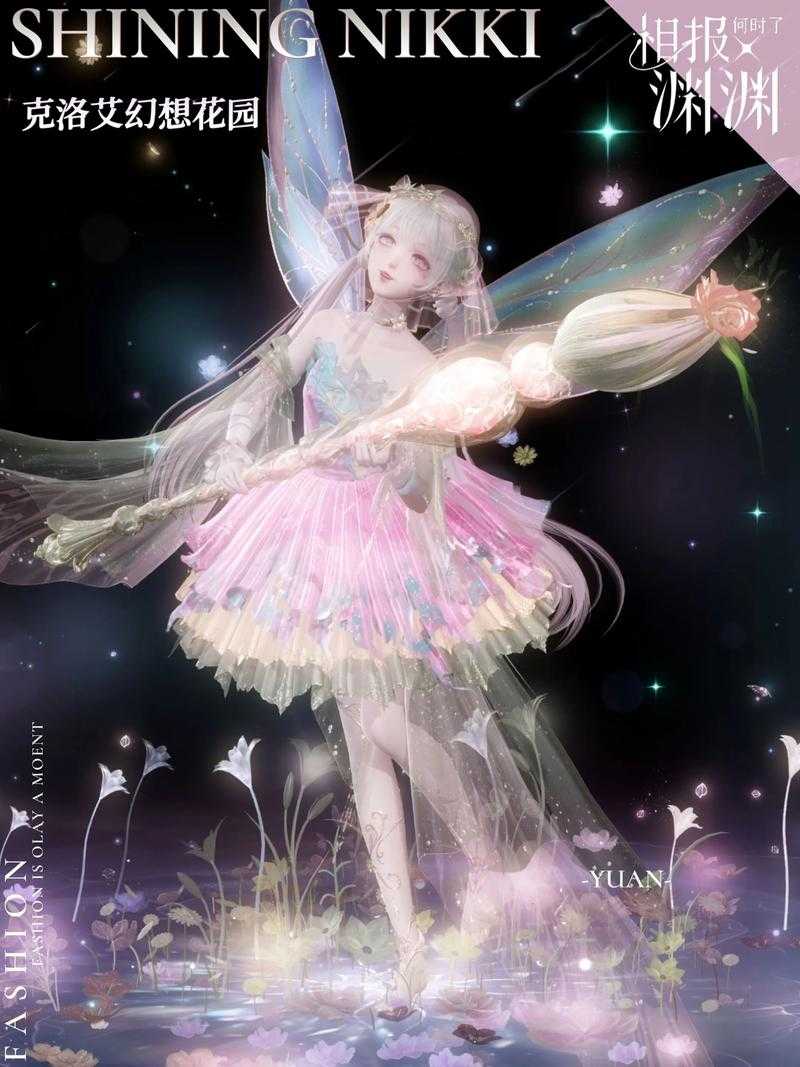 闪耀暖暖团队搭配赛必看！血泪经验教你5步逆袭，队伍全崩过吗？暴强攻略速存