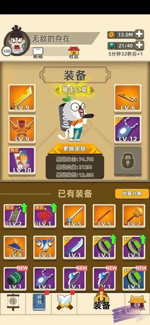 我功夫特牛狂浪刀法有多强？看完秒变刀法大师！