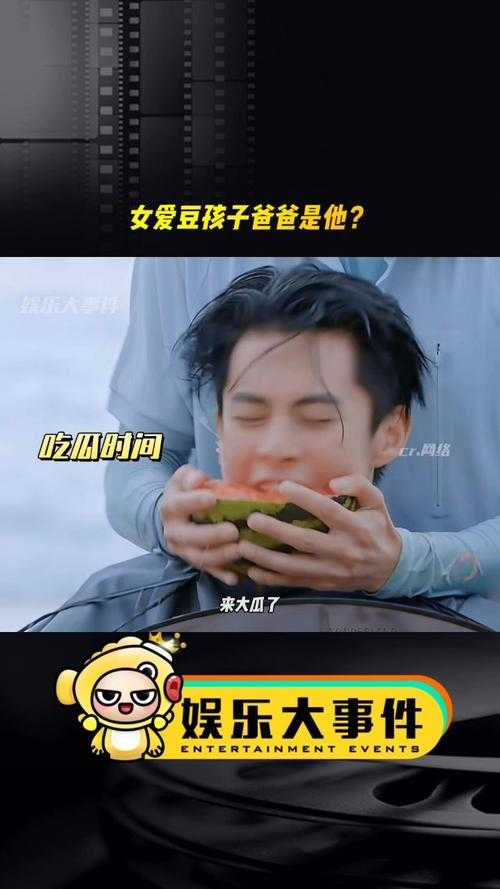 51 吃瓜今日吃瓜：娱乐圈最新猛料，尽在这里