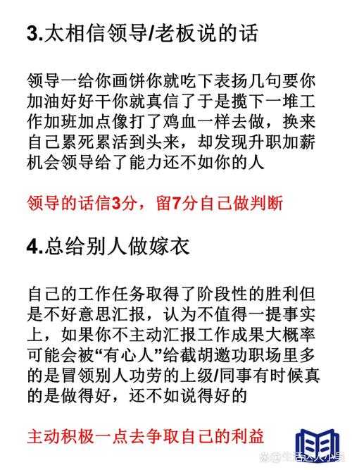 能不能在办公室干湿你：职场禁忌还是新的性观念探讨？