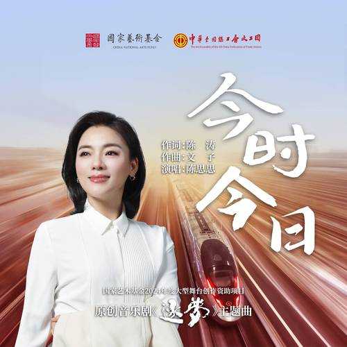 陈思雅：坚守乡村医疗 践行医者仁心