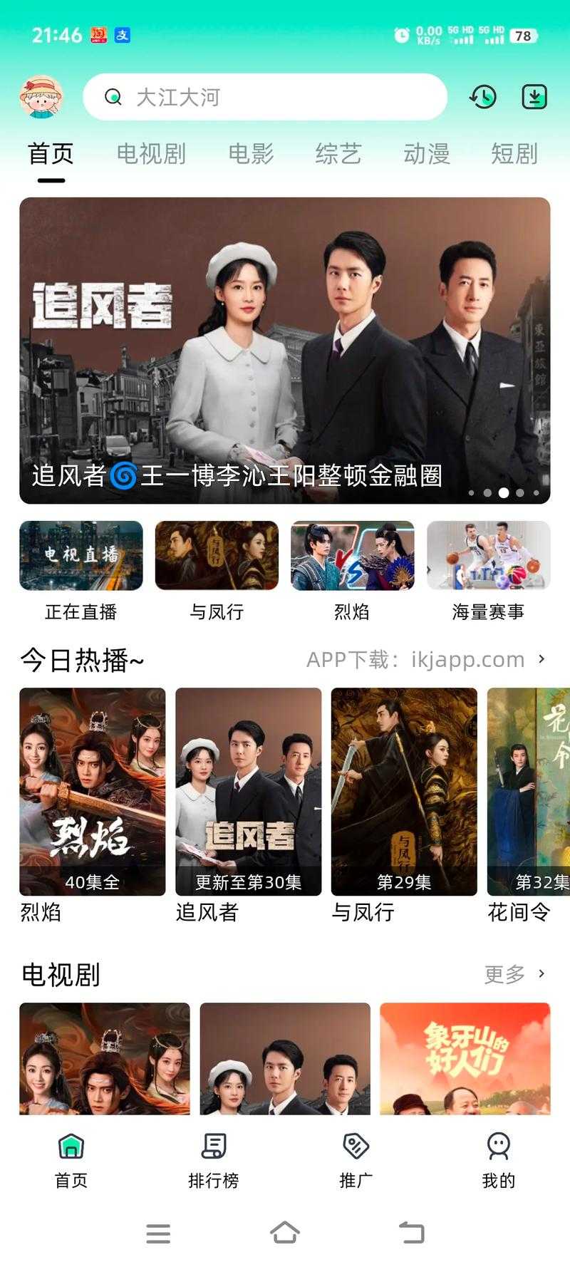 给我播放个免费的片全部免付费满足你随时畅享海量免费影视资源需求