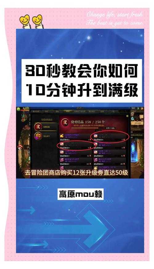 圣歌玩家必看！零基础速刷技巧揭秘，满级前必试的5大暴击攻略