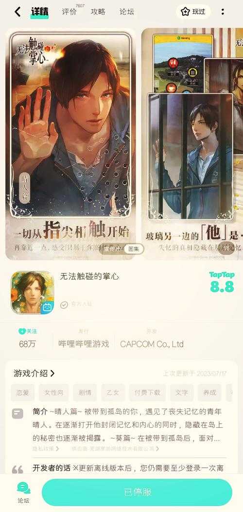 LMouTuLife 触摸游戏新玩法：开启全新趣味体验之旅