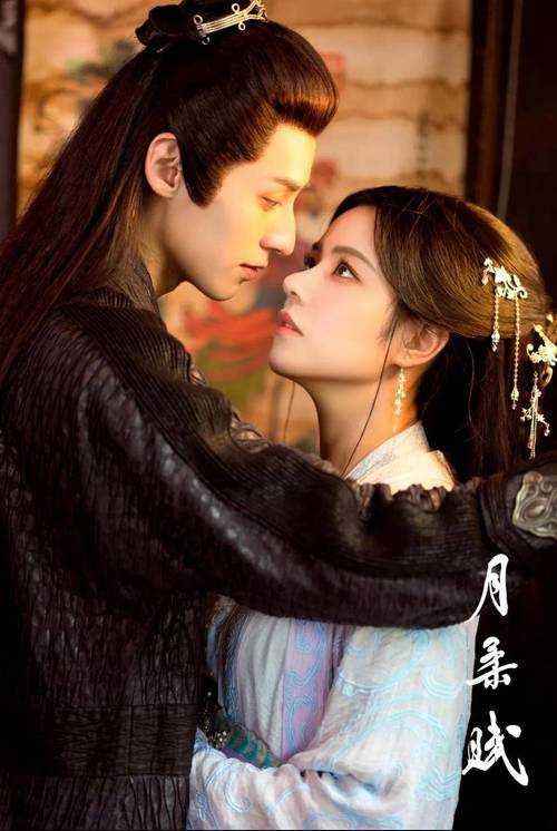 男女嗟嗟疼还往里寒：探索情感与欲望的纠葛