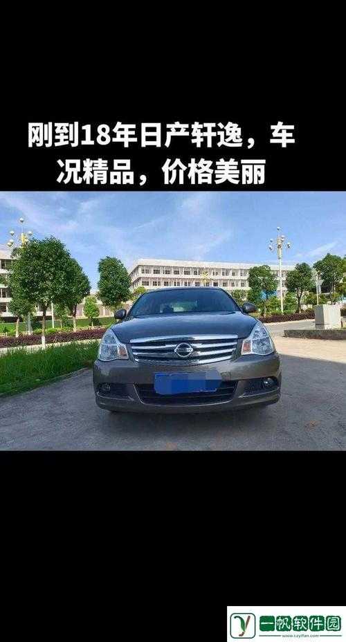 久久日产一线二线三线品牌的独特魅力与发展趋势