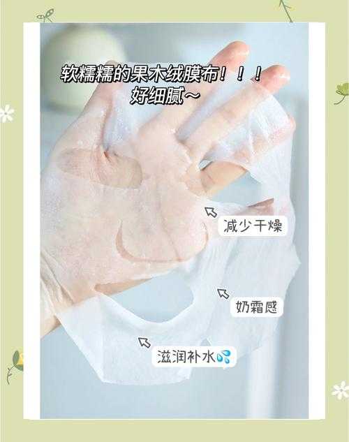 一面膜胸一面膜下韩国深度剖析背后所反映的护肤潮流与文化现象