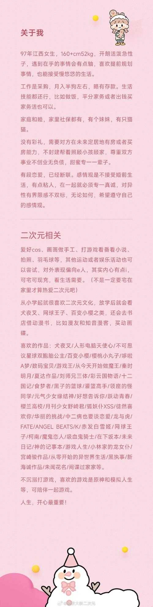 失情旅馆答案全公开！90%玩家卡关的真相原来是它？