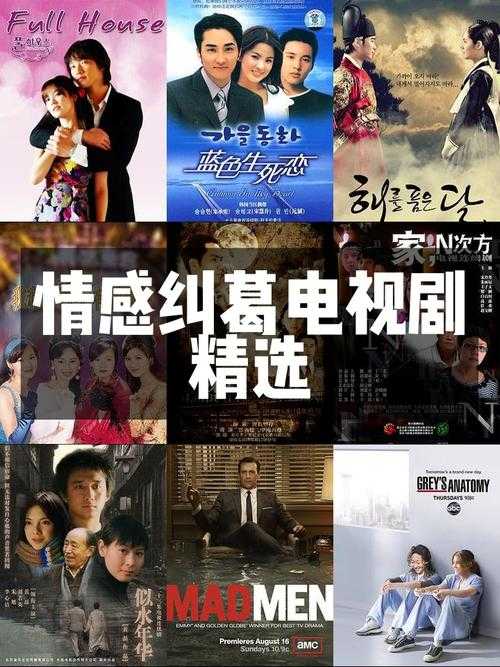 疯狂试爱三的情感纠葛：一场跨越重重阻碍仍执着追寻真爱的心灵之旅