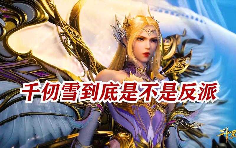 唐三插曲千仞雪不亦说乎 MBA：探讨商业管理的新视角