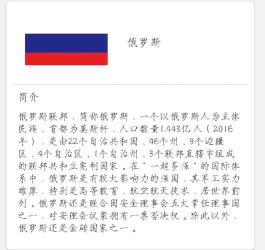 探索俄罗斯人又更又租：深入剖析俄罗斯人独特生活模式背后的奥秘