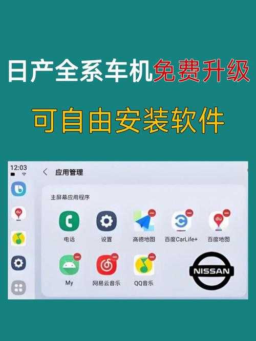 久久日产一线二线三线软件：畅享优质资源的独特体验