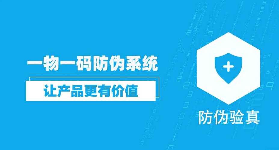 国精产品一码二码三 M 之独特魅力与价值呈现
