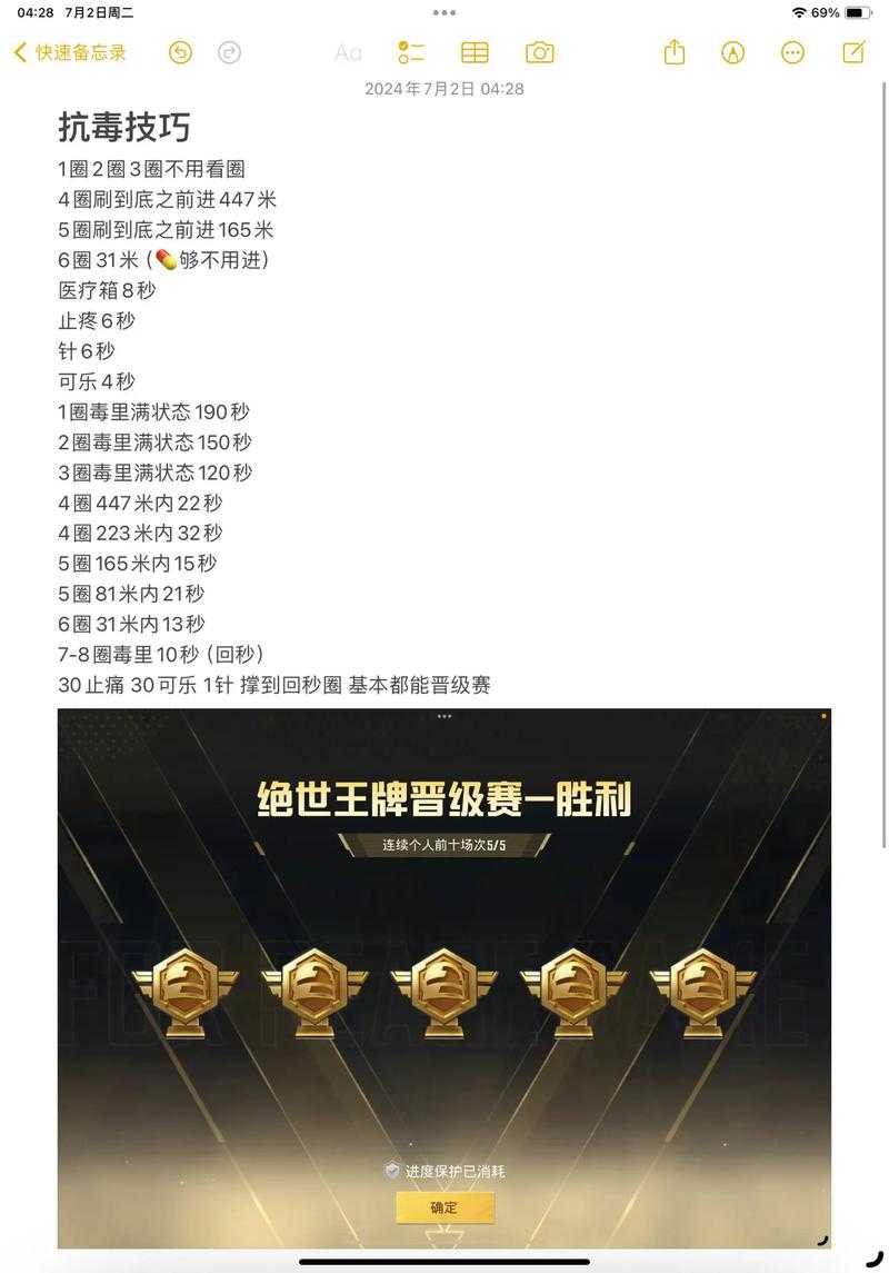 和平精英玩家必看！9月17日微信每日一题答案紧急曝光！秒答技巧大公开