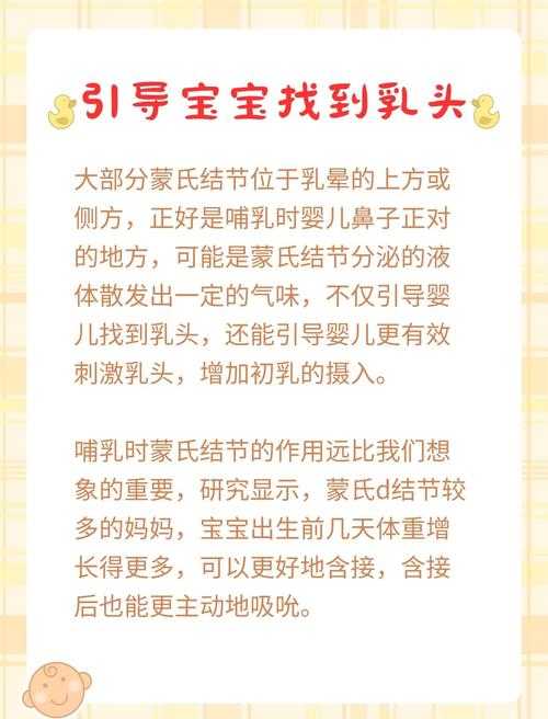 咪头怎么越吃越大怎么变小：探寻奇妙的生理变化之谜